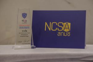 สำนักงาน กสทช. รับรางวัลในงาน Prime Minister Awards : Thailand Cybersecurity Excellence Awards 2024 