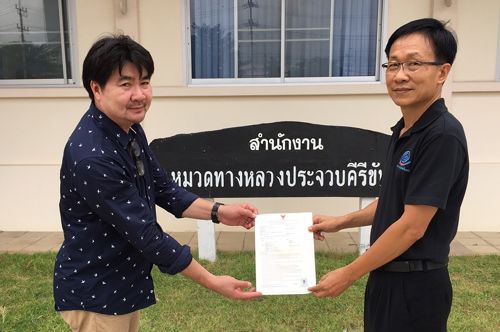 ภาพออกหน่วยบริการ เพื่อออกใบอนุญาตวิทยุคมนาคมนอกสถานที่ในพื้นที่จังหวัดประจวบคีรีขันธ์