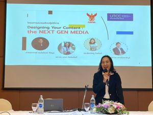 การอบรมเชิงปฏิบัติการส่งเสริมและพัฒนาจริยธรรมสื่อมวลชนในกิจการกระจายเสียงและโทรทัศน์ หัวข้อ “Designing Your Content : Journalist the NEXT GEN” และรับฟังความคิดเห็นต่อ (ร่าง) แนวทางปฏิบัติในการส่งเสริมเนื้อหารายการที่มีคุณภาพภายใต้จริยธรรมวิชาชีพ
