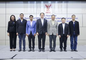 สำนักงาน กสทช. จัดประชุมรับฟังความคิดผู้มีส่วนได้ส่วนเสียและประชาชนทั่วไป (Public Hearing) ต่อ (ร่าง) ประกาศ กสทช. เรื่อง หลักเกณฑ์และวิธีการอนุญาตให้ใช้ช่องสัญญาณดาวเทียมต่างชาติในการให้บริการในประเทศ (Landing Right)   