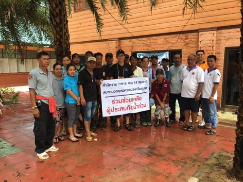 ติดตั้งสายอากาศและเครื่องวิทยุสื่อสารให้ ศูนย์ช่วยเหลือผู้ประสบภัยน้ำท่วม  อ.บางสะพาน