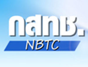 ขอเชิญผู้ประกอบวิชาชีพข่าวในกิจการวิทยุกระจายเสียงและวิทยุโทรทัศน์ และผู้ที่สนใจเข้าร่วมโครงการพัฒนาศักยภาพและเสริมสร้างจริยธรรมผู้ประกอบกิจการวิทยุกระจายเสียง และวิทยุโทรทัศน์ กิจกรรม “การพัฒนาผู้ประกอบวิชาชีพนักข่าวในกิจการกระจายเสียงและโทรทัศน์” 