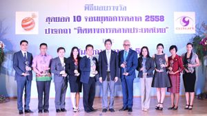 สำนักงาน กสทช. รับรางวัล “สุดยอด 10 จอมยุทธการตลาด”