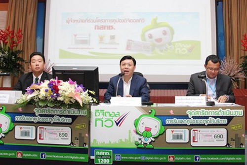วันนี้ (8 ต.ค. 2557) สำนักงาน กสทช. จัดการสาธิตการดำเนินการรับแลกคูปองของจุดให้บริการ (หน้าร้าน) ให้สื่อมวลชนเข้าร่วมทดลองใช้คูปองเซ็ตท็อปบ็อกซ์ในช่วงเช้า