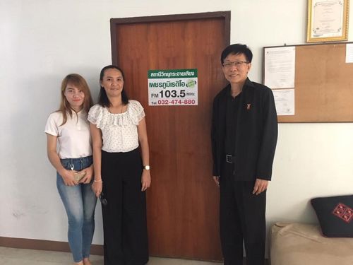 เข้าเยี่ยมชมสถานีวิทยุเพชภูมิเรดิโอ อำเภอเมือง  จังหวัดเพชรบุรี