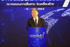 สำนักงาน กสทช. จัดงานสัมมนากิจการสื่อสารดิจิทัล ประจำปี 2568 สร้างหมุดหมายสำคัญของการเดินทางสู่ยุคใหม่ของกิจการสื่อสารดิจิทัล