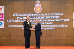 มสวท. มอบรางวัล ‘ศาสตราจารย์คลินิก นพ.สรณ บุญใบชัยพฤกษ์’ บุคคลคุณภาพแห่งปีด้านเทคโนโลยี