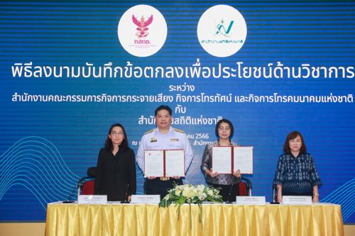 สำนักงาน กสทช. เดินหน้าจัดทำฐานข้อมูลเชิงยุทธศาสตร์ ร่วมมือกับสำนักงานสถิติแห่งชาติ เก็บข้อมูลพฤติกรรมการเข้าถึงสื่อวิทยุ โทรทัศน์ และโทรคมนาคม และข้อมูลในการกำหนดนโยบายที่สำคัญ