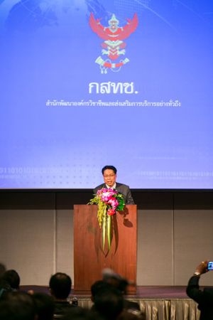 กสทช.ผศ.ดร.ธวัชชัย จิตรภาษ์นันท์ เป็นประธานเปิดการประชุมประชาพิจารณ์หลักเกณฑ์การรวมกลุ่มผู้อยู่ในอาชีพกิจการกระจายเสียงและกิจการโทรทัศน์