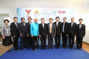 แถลงข่าวเปิดตัว "Deaf SIM" สำหรับผู้พิการทางการได้ยินให้สามารถใช้บริการถ่ายทอดการสื่อสารได้ฟรี