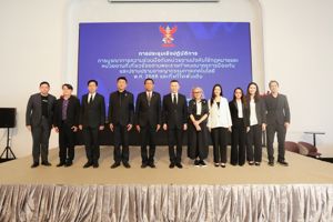 การประชุมเชิงปฏิบัติการการบูรณาการความร่วมมือกับหน่วยงานบังคับใช้กฎหมายและหน่วยงานที่เกี่ยวข้องตามพระราชกำหนดมาตรการป้องกันและปราบปรามอาชญากรรมทางเทคโนโลยี พ.ศ. 2566 และที่แก้ไขเพิ่มเติม