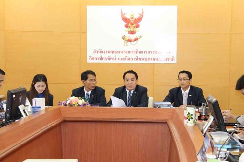 กทค. เปิดวาระประชุมพิเศษพิจารณาเรื่องเรียนโทรคมนาคม