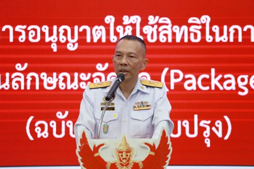 สำนักงาน กสทช. เปิดรับฟังความคิดเห็นสาธารณะเพิ่มเติมเพื่อปรับปรุงหลักเกณฑ์และวิธีการอนุญาตให้ใช้สิทธิในการเข้าใช้วงโคจรดาวเทียม เพื่อให้ได้หลักเกณฑ์ที่สมบูรณ์ พร้อมสำหรับการประมูลดาวเทียมครั้งแรกของประเทศไทย