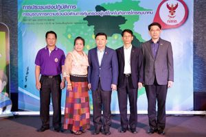 ประชุมเชิงปฏิบัติการ เรื่อง การบูรณาการความร่วมมือด้านการคุ้มครองผู้บริโภคในกิจการโทรคมนาคม