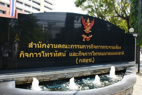 NBTC Policy Watch ตกเป็นจำเลยสังคมอีกครั้ง เหตุใช้ฐานข้อมูลมั่วในการตรวจสอบค่าบริการ3จี